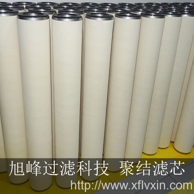 ??PALL航空聚結(jié)濾芯EASA補(bǔ)充類型(STC)批準(zhǔn)證書