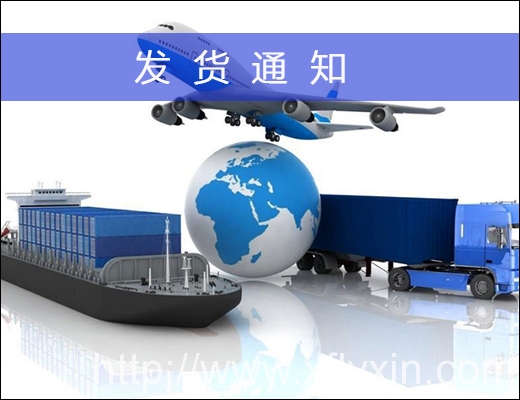 www.cansi-bei.com/fahuotongzhi發(fā)貨通知