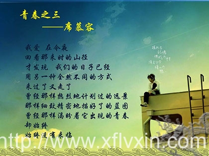 畢業(yè)季釋放你的青春，考慮與旭峰攜手制造夢想嗎